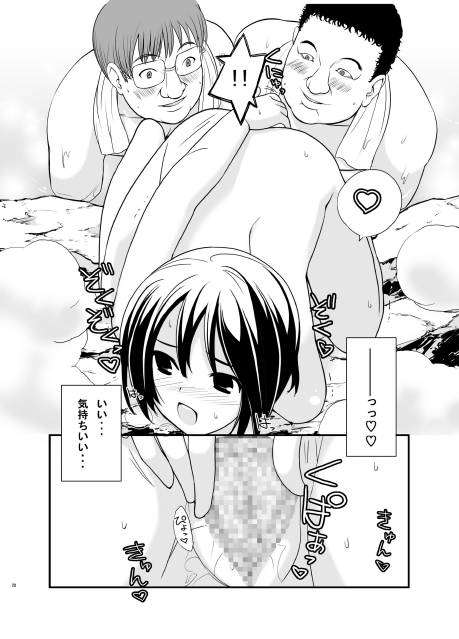 [Raw-d.net
